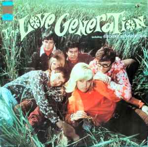 The Love Generation (2) - The Love Generation album cover