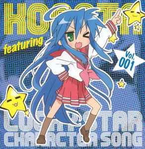 Bandai, Lucky Star, Vol. 1 [DVD]