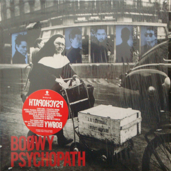 BOOWY / PSYCHOPATH / LP - 邦楽