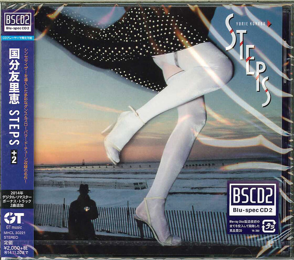 Yurie Kokubu – Steps (1987, Vinyl) - Discogs