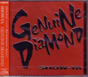 Show-Ya – Glamorous Show ～Japanese Legendary Rock Covers (2014