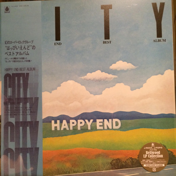 Happy End - City - Happy End Best Album | Releases | Discogs