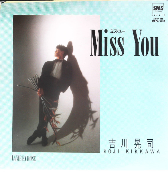 吉川晃司 – Miss You (1984, Vinyl) - Discogs