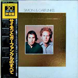 Simon & Garfunkel - Golden Grand Prix 30