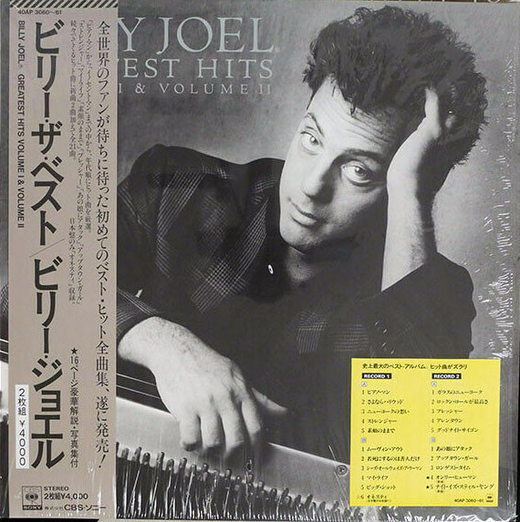 Billy Joel – Greatest Hits Volume I & Volume II (1985, Gatefold
