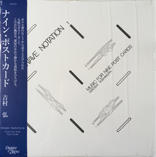 Hiroshi Yoshimura – Music For Nine Post Cards (2017, Vinyl) - Discogs