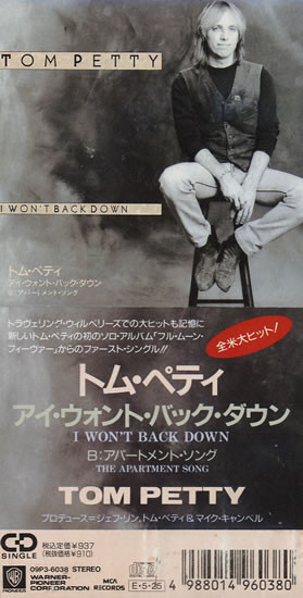 I Won't Back Down - Wikipedia