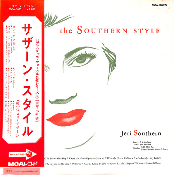 235280 JERI SOUTHERN / The Southern Style(LP)-