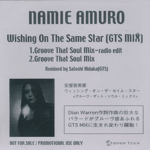 Namie Amuro – Wishing On The Same Star (GTS Mix) (2002, CD) - Discogs