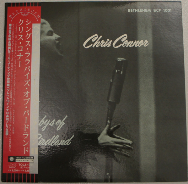 Chris Connor – Sings Lullabys Of Birdland (1954, Vinyl) - Discogs