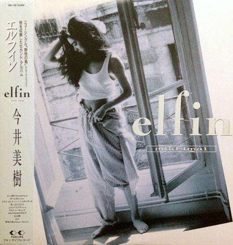 Miki Imai – elfin (1987, Vinyl) - Discogs