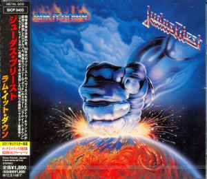 Judas Priest - Ram It Down album cover