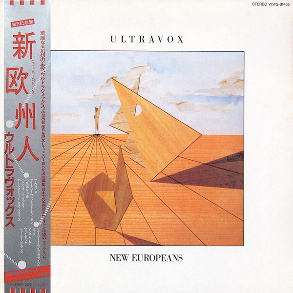 Ultravox – New Europeans (1981, Vinyl) - Discogs