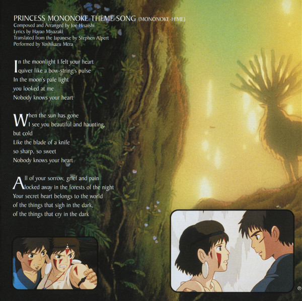 Joe Hisaishi – Princess Mononoke (Original Soundtrack) (1999, CD) - Discogs