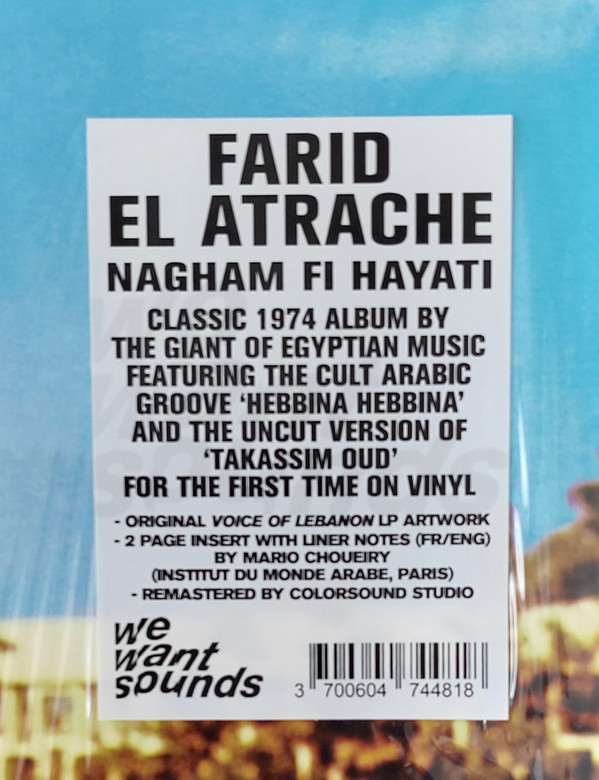 Original Soundtrack Album Of Nagham Fi Hayati