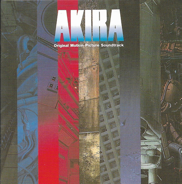 AKIRA レコード original motion soundtrack - ミュージック