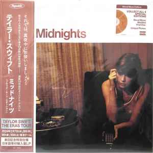 テイラー・スウィフト – Midnights = ミッドナイツ (2024, Blood Moon