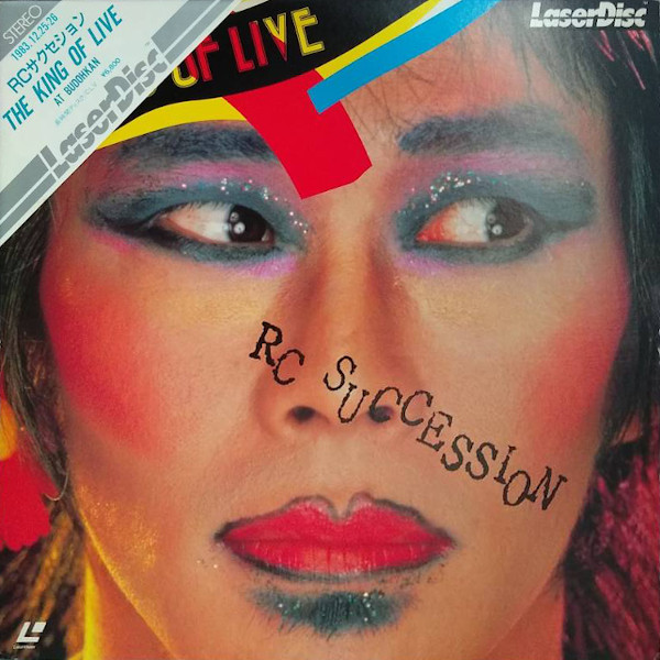 RC Succession – The King Of Live At Budohkan (1984