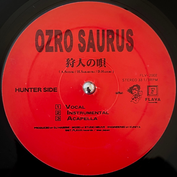 Ozro Saurus – 狩人の唄 (1997, Vinyl) - Discogs