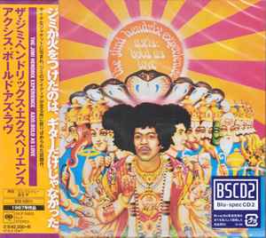The Jimi Hendrix Experience – Axis: Bold As Love (2015, Blu-Spec 