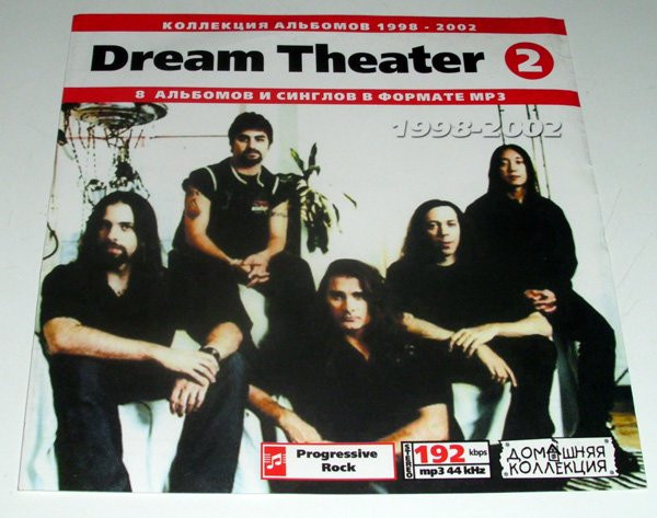 Dream Theater – (1998-2002) CD 2 (2003, 192 kbps, CD) - Discogs