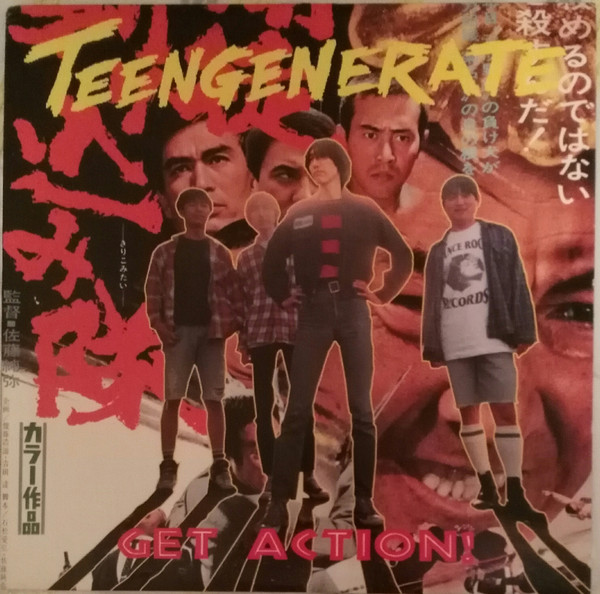 日本買付TEENGENERATE 7インチ 12インチ 10インチ まとめ売り 邦楽