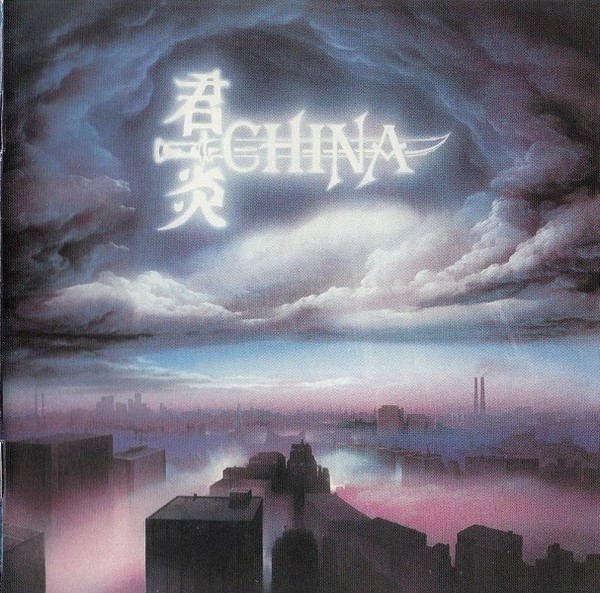 China – Sign In The Sky (1989, CD) - Discogs