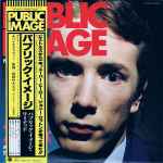 Cover of Public Image (First Issue), 1979-02-00, Vinyl