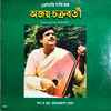 Ajoy Chakrabarty - Bengali Songs