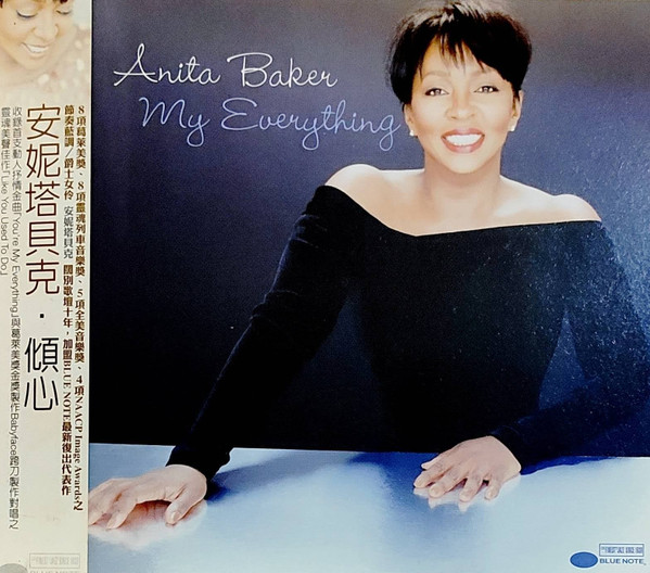 Anita Baker - My Everything Releases Discogs