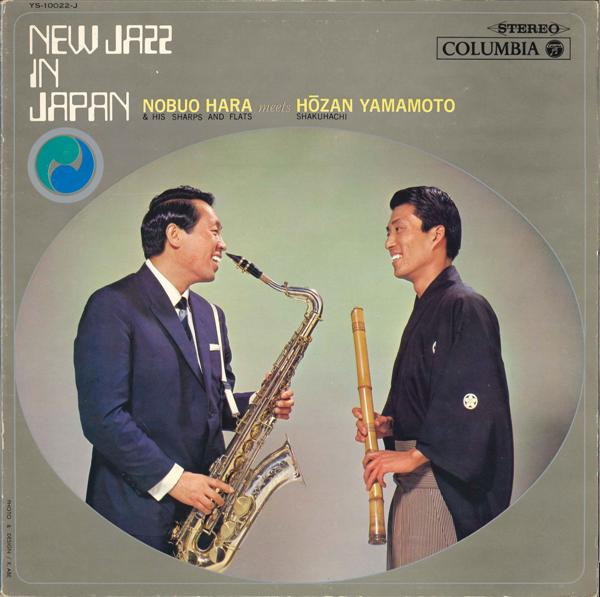 Nobuo Hara & His Sharps And Flats Meets Hōzan Yamamoto – New Jazz In ...