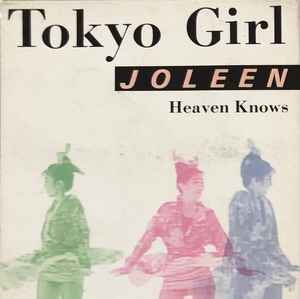 JOLEEN (松下由樹) TOKYO GIRL 7インチ レコード 特別盤 - 邦楽