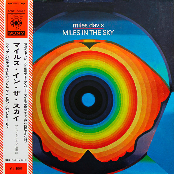 Miles Davis – Miles In The Sky (Vinyl) - Discogs