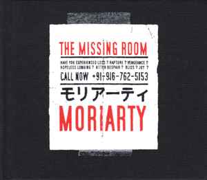 MoriArty (3) - The Missing Room album cover