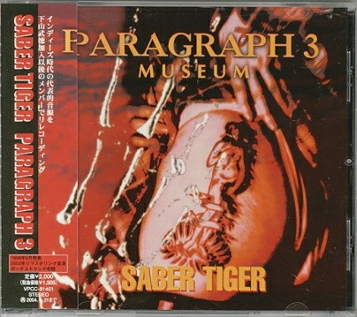 Saber Tiger – Paragraph 3 - Museum (2003