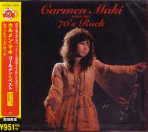 Carmen Maki – Carmen Maki Golden Best 70's Rock (2023
