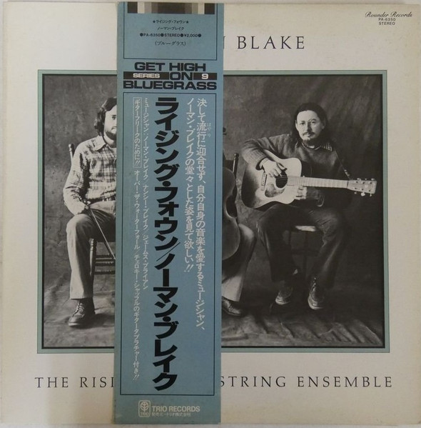 Norman Blake – The Rising Fawn String Ensemble (Vinyl) - Discogs