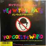 Cover of Pop Goes The World (ポップ・ゴーズ・ザ・ワールド), 1987-12-21, Vinyl