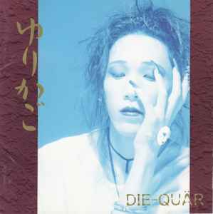 Die-Quär – ゆりかご (1993, CD) - Discogs