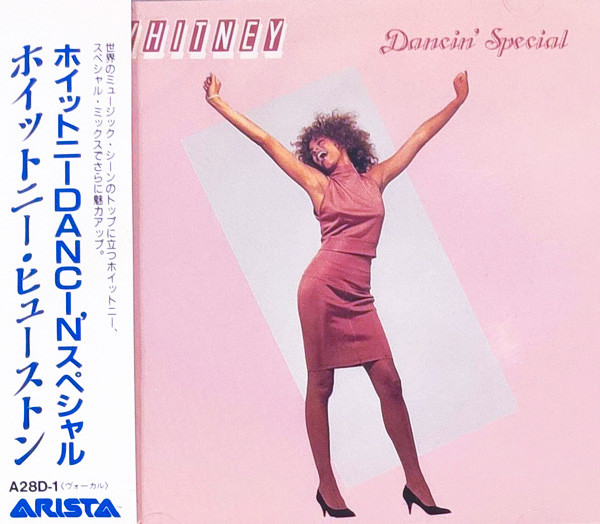 Whitney Houston u003d ホイットニー・ヒューストン – Whitney Dancin' Special u003d ホイットニー Dancin'  スぺシヤル (1988