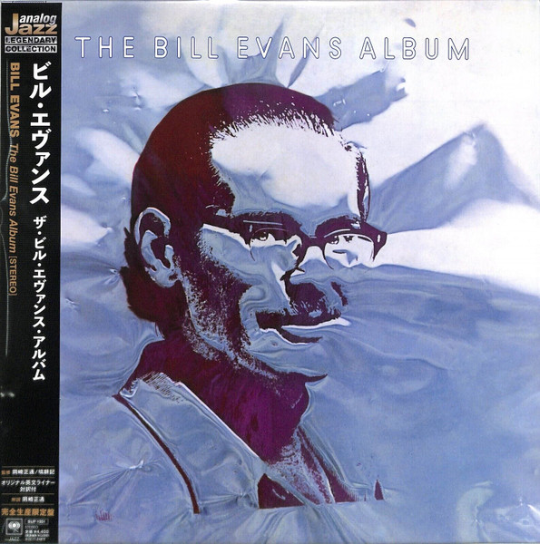 Bill Evans – The Bill Evans Album (2022, Vinyl) - Discogs