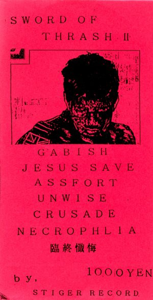 Sword Of Thrash II (1991, CD) - Discogs