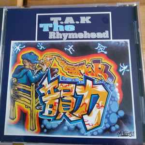 T.A.K The Rhymehead – 韻力 = Inryoku (1997, CD) - Discogs