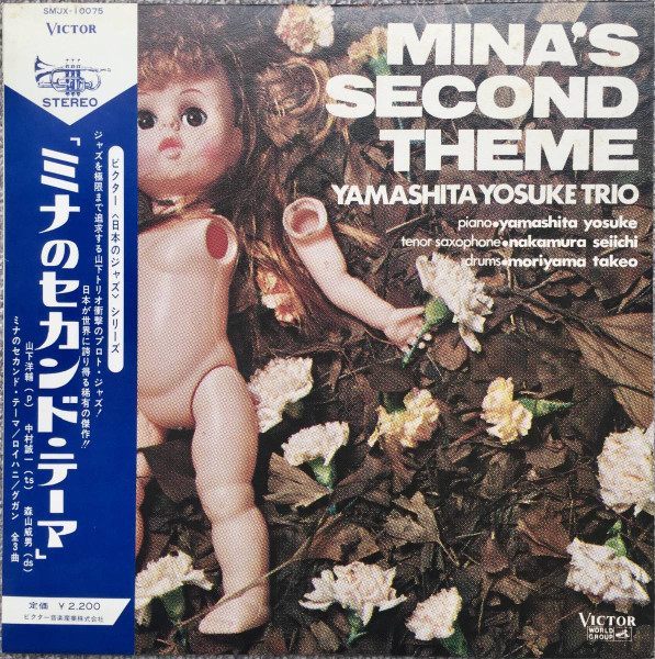 新宿ALTA】山下洋輔/MINA´S SECOND THEME(SMJX10075)-