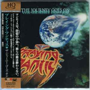 Praying Mantis – The Journey Goes On (2009, HQCD, Paper Sleeve, CD