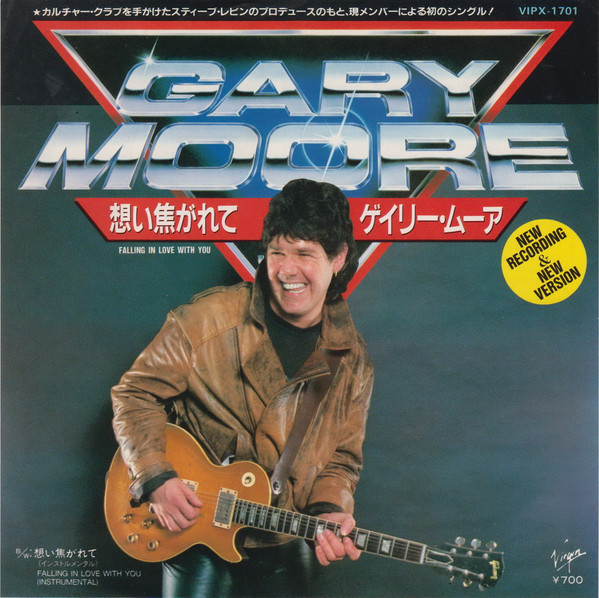 Gary Moore – Falling In Love With You (1983, Vinyl) - Discogs