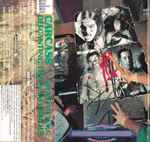 Cover of Necroticism - Descanting The Insalubrious, 1995, Cassette