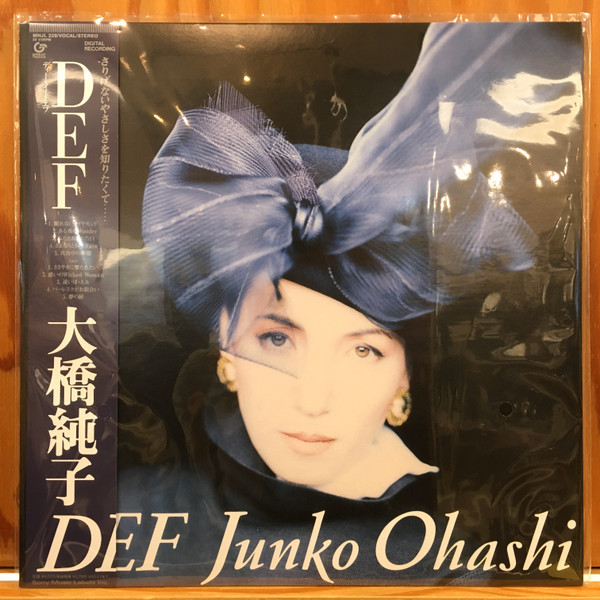 Junko Ohashi = 大橋純子 – DEF (1988, Vinyl) - Discogs