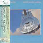 Dire Straits – Brothers In Arms (2008, SHM-CD Paper Sleeve, CD 