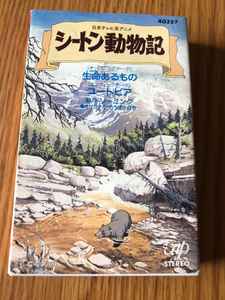 ドリーミング – シートン動物記 (1989